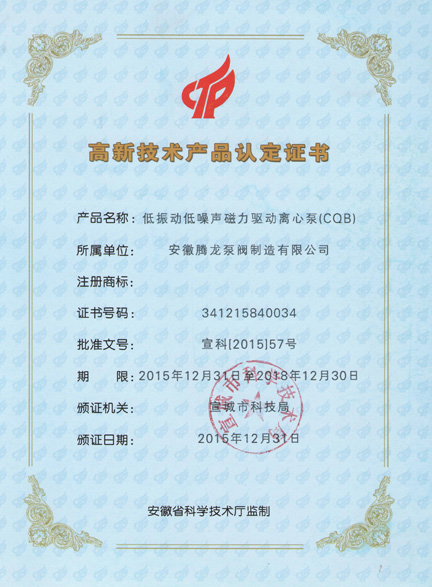 certificat d'honneur03