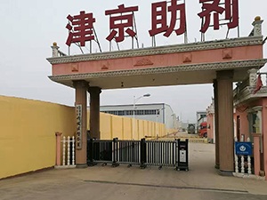 Cangzhou jinjing auxiliaires co., Ltd.