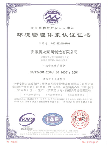 certificat d'honneur01