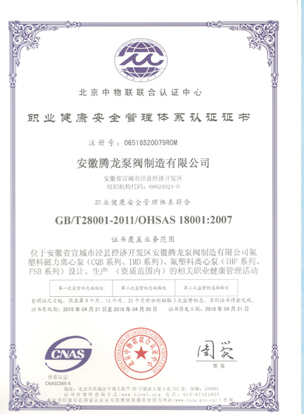 certificat d'honneur05